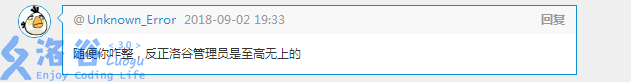 great