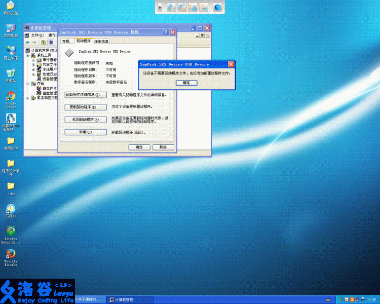 系统说的是这个样子