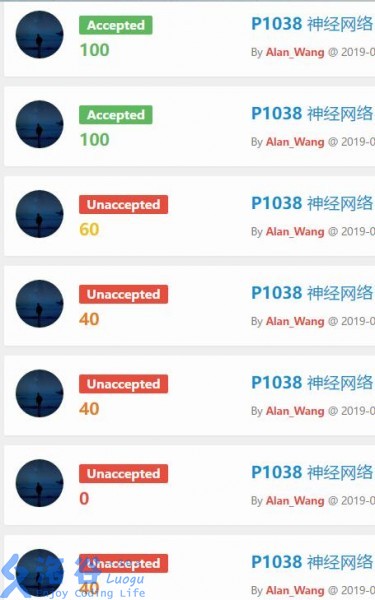 一点一点的AC了